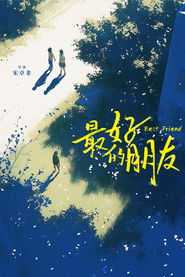 Best Friend movie poster