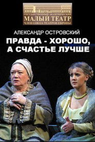 Truth is Good, But Happiness is Better movie poster