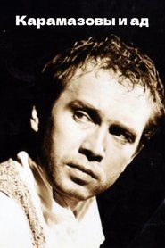 The Karamazovs and Hell movie poster