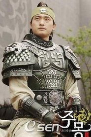 Jumong: The Founder of Goguryeo movie poster