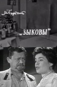 The Zykovs movie poster