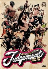 DDT Judgement movie poster