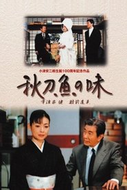 An Autumn Afternoon movie poster