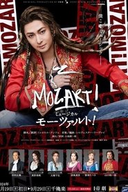 Musical 『Mozart!』 movie poster