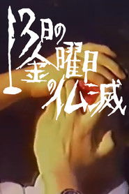 Friday the 13th: Unlucky Day movie poster