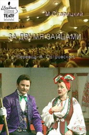 Chasing Two Hares movie poster