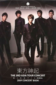TVXQ! - The 3rd Asia Tour Concert ~MIROTIC In Seoul~ movie poster