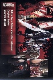 Tokyo Gore Police Short Film Collection movie poster