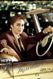 Love Insurance movie poster