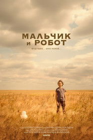 Мальчик и робот movie poster