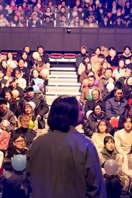 Behind the Play movie poster