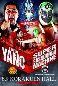 NJPW Vs. DDT: Toru Yano vs. Super Sasadango Machine movie poster
