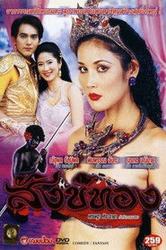 Sang Thong movie poster
