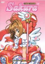 Cardcaptor Sakura movie poster