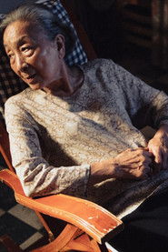 First of May movie poster