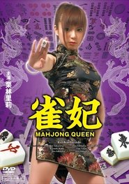 Mahjong Queen movie poster