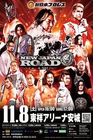 NJPW New Japan Road in Anjo 2025 movie poster