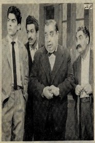 Mr. Lucky movie poster