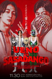 DDT Be Ambitious ~Autumn Battle Rhapsody~ movie poster