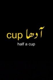 Adha Cup movie poster