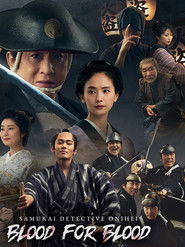 Samural Detective Onihei: Blood for Blood movie poster