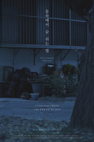 How to Breathe Underwater movie poster