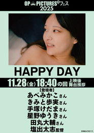 Happy Day movie poster