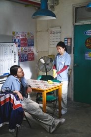 busydoingnothing movie poster