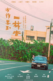 Who Wants to Go to Erlin? movie poster