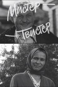 Mister Twister movie poster