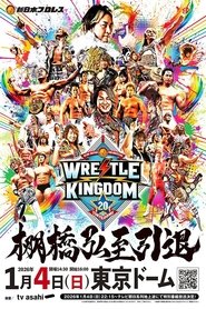 NJPW Wrestle Kingdom 20 movie poster
