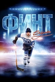 Bobrov's Feint movie poster