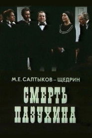 The Death of Pazukhin movie poster