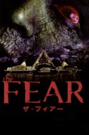 The Fear movie poster