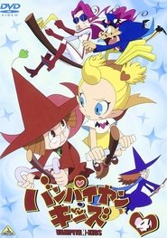 Vampiyan Kids movie poster