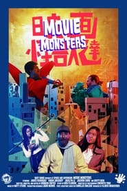 Movie Monsters movie poster