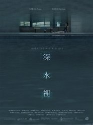 When the Water Stills movie poster