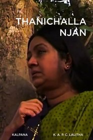 Thanichalla Njan movie poster