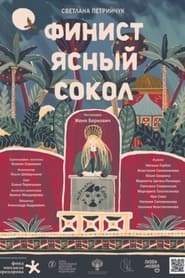 Finest, the Brave Falcon movie poster