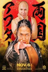 DDT Ryogoku After ~It's a Wonderful Battle~ movie poster