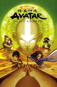 Avatar: The Last Airbender movie poster