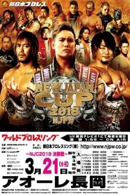 NJPW New Japan Cup 2018 - Day 1 movie poster