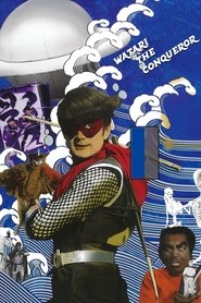 Watari the Conqueror movie poster