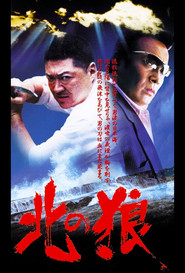 The Northern Wolf movie poster