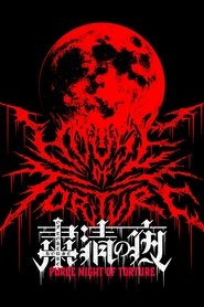 NJPW Purge Night of Torture movie poster