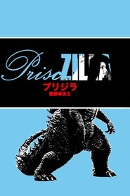 Prisczilla movie poster