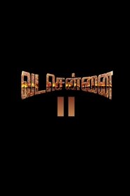 Vada Chennai II : Anbuvin Ezhichi movie poster