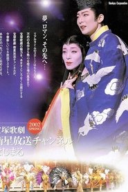 Revolt of a Gallant Poet movie poster