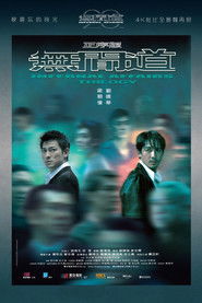 Infernal Affairs Trilogy movie poster